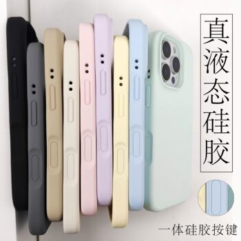 Suitable for iPhone 17 Phone Case, New Liquid Silicone Apple 16 Pro Max Integrated Ai Camera Button Full Coverage