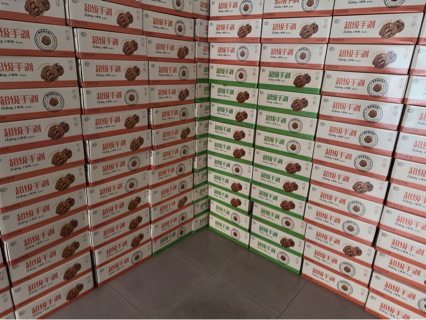 Wang Daren's Pecan Nuts Are Easy to Peel