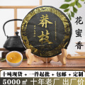 seller product image