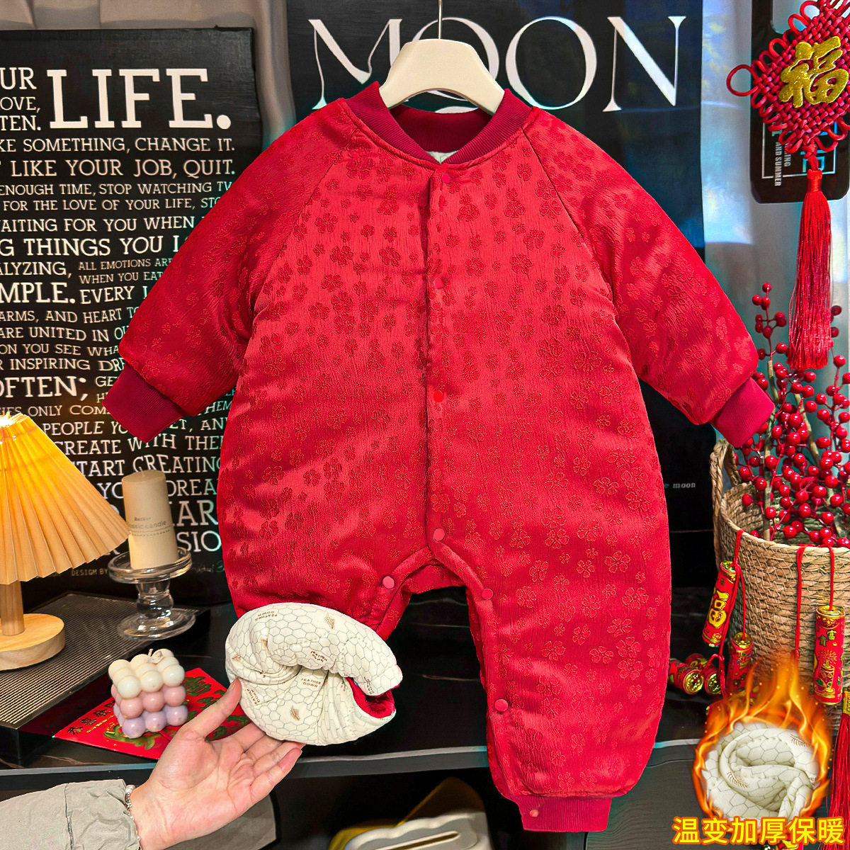 Infant Winter Thickened Romper for Boys & Girls, Temperature-Sensing Red Festive New Year Outfit, Baby Romper for Spring Festival