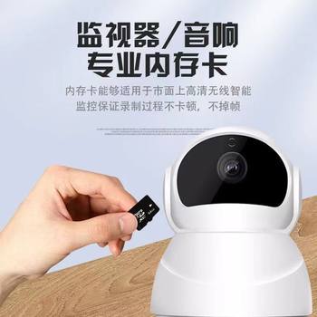 Digital Memory Card Monitor Special Camera Memory Card Large Capacity High Speed Memory Card Tf Memory Card Universal