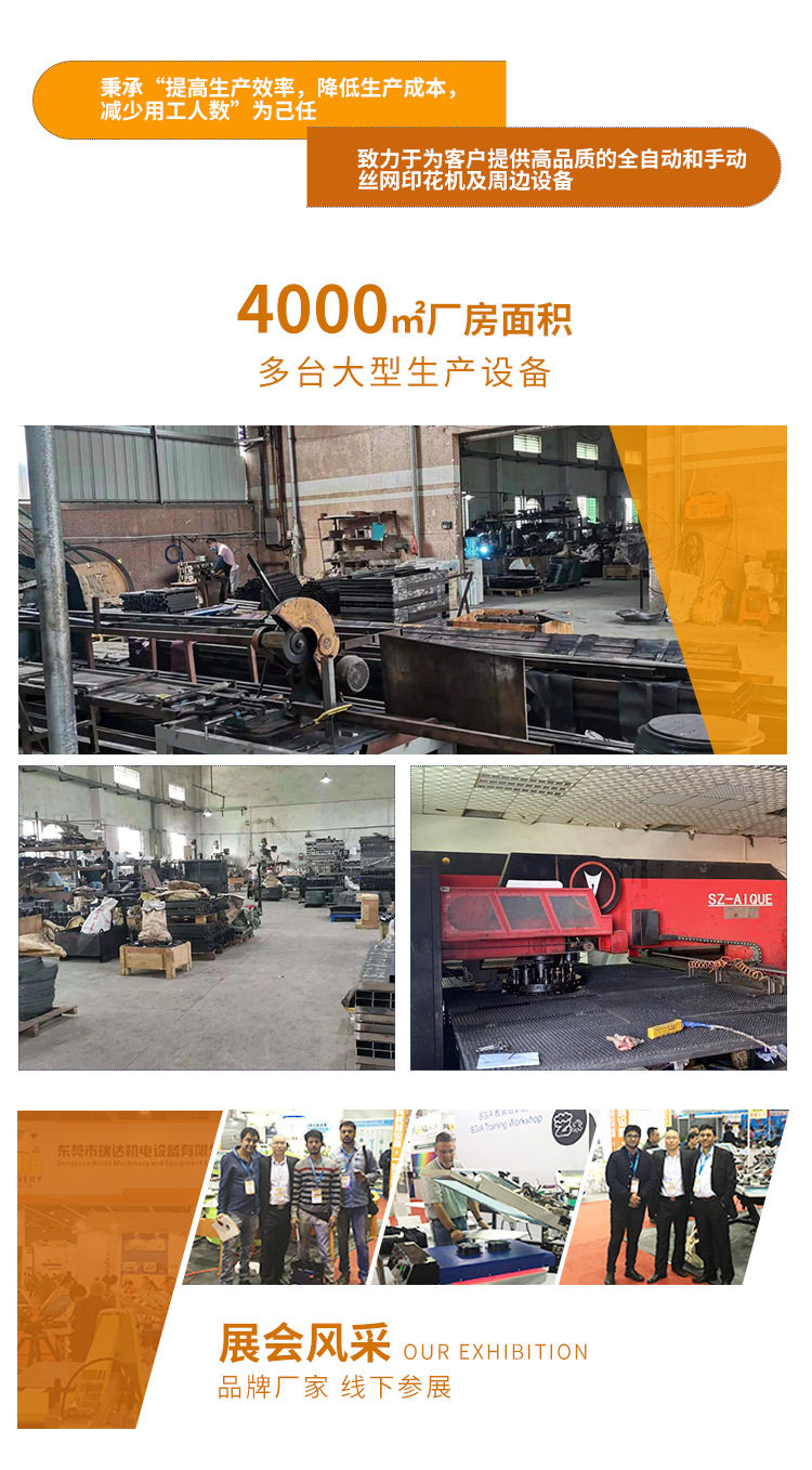 瑞达详情_02