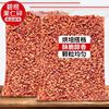 Pecan Nut Pieces Original Flavor 500g Longevity Fruit Cream Flavored Nut Pieces Snow Top Decoration Milk Tea Shop Scraps