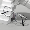 Anti-blue Light Flat Glasses Color Changing Glasses Fashion Cat Ear Glasses Frame for Women Can be Equiped with Finished Myopia Glasses