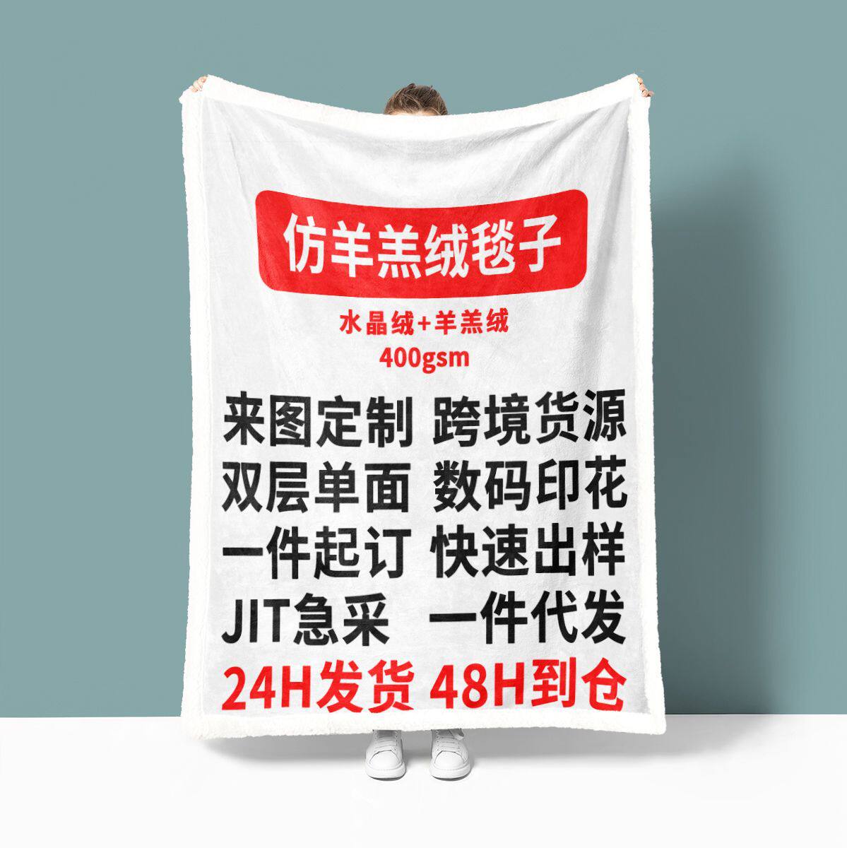 Double-Layer Comfortable Cotton Velvet Blanket, Custom Thickened Imitation Lamb Velvet Blanket, Single-Sided 3D Digital Printed Blanket, Cross-Border Manufacturer