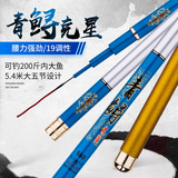 Green sturgeon nemesis big rod 19-tune ультралегкая, сверхтвердая и мощная удочка big rod с прямыми поставками от фабрики высокоуглеродистая удочка big rod
