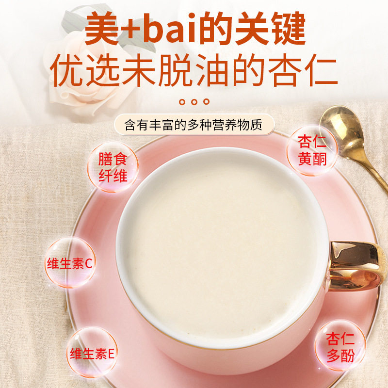 Bird's Nest Collagen Almond Seven White Drink Nutrition Dietary Fiber Breakfast Instant Meal Powder Wholesale