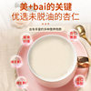 Bird's Nest Collagen Almond Seven White Drink Nutrition Dietary Fiber Breakfast Instant Meal Powder Wholesale
