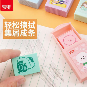 Rover Eraser Creative Cartoon Drawer Box Pencil Eraser Primary School Student Learning Prize Gift Magic Box Eraser