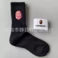 Towel bottom high tube 6