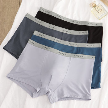 Foreign Trade Japanese Men's Underwear Modal Solid Color plus size Comfortable Breathable Contrast Color Traceless Four-Corner Mid-Waist Boxer Shorts