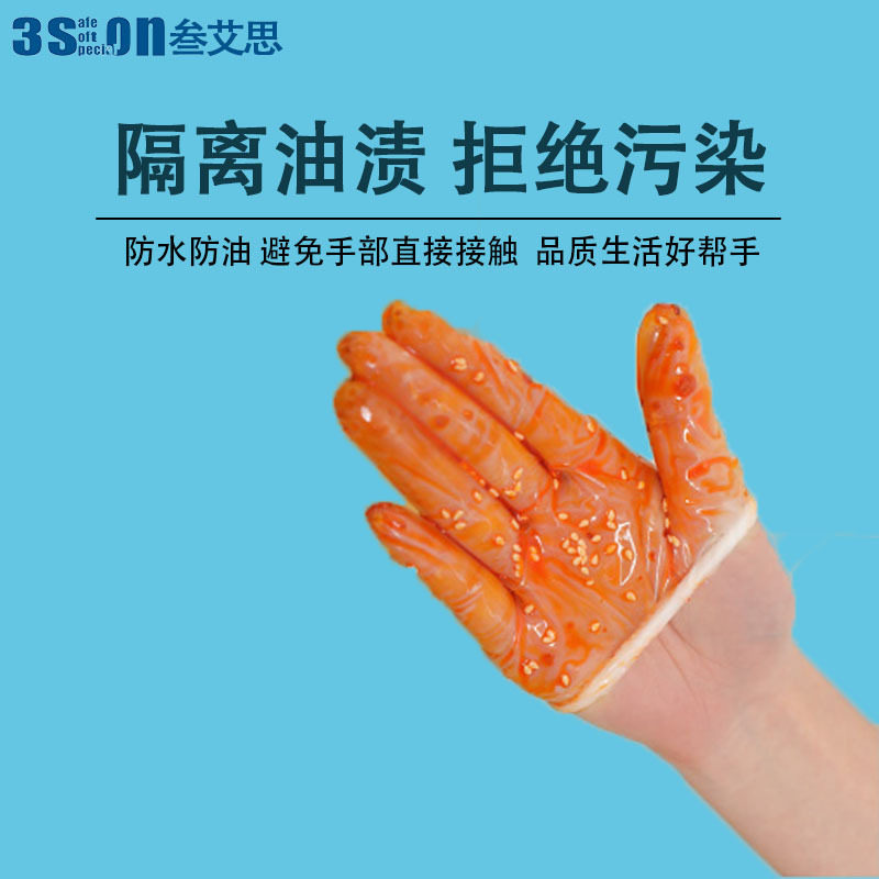 Sanais Disposable Gloves Food Grade Dishwashing and Catering Wear-resistant Non-slip Waterproof Household PVC Thickened and Durable