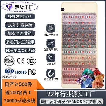 Photon Bed Energy Bed Dehumidification and Cold Jade Mattress Bianstone Heating Mattress Pemf Tourmaline Physiotherapy Heating Pad