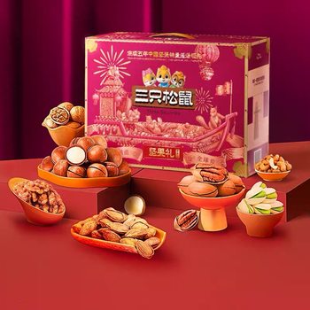 Three Squirrels new nut gift box snack daily nut gift bag mixed pack gift nut New Year Goods
