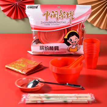 Disposable Tableware Bowls and Chopsticks Set Plastic Bowls and Chopsticks Spoon Festive Wedding 10-person Wedding Banquet Wholesale