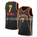 Thunder team no. 7 25 city