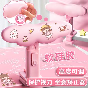 Writing Posture Sitting Posture Corrector Primary School Kidsren's Study Table Writing Table Board Desktop Model to Prevent Bowing and Myopia