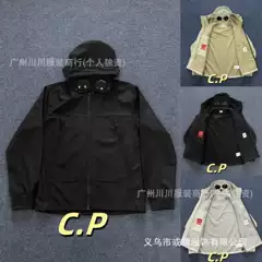 Cp Autumn and Winter Soft Shell Jacket Company Men's and Women's Outdoor Couple Ins Jacket Jacket Mountaineering Clothing Wholesale