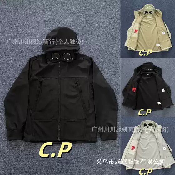 Cp Autumn and Winter Soft Shell Jacket Company Men's and Women's Outdoor Couple Ins Jacket Jacket Mountaineering Clothing Wholesale