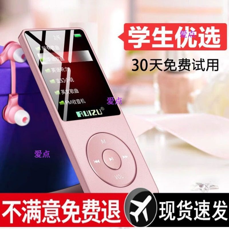 Small Mp3 Portable Mp4 Player Student Version for Listening to Songs Special Bluetooth Walkman English Listening Songs