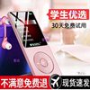 Small Mp3 Portable Mp4 Player Student Version for Listening to Songs Special Bluetooth Walkman English Listening Songs
