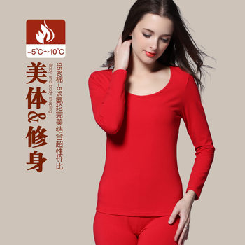 Autumn and Winter Thermal Underwear for Women, Invisible Thin Slim-Fit Base Layer Pure Cotton Women's Pajamas