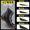 Special Height-Increasing Insoles for Martin Boots, Women's Invisible Inner Height Increase, Comfortable Silicone Height-Increasing Pads, Thickened, Non-Slip, and Not Tiring for the Feet