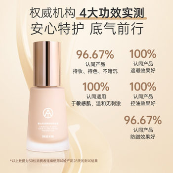 Artimis Powder Camellia Filter Makeup Foundation Moisturizing Oil Control Waterproof Lightweight Concealer Naked Makeup Breathable