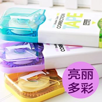 Creative stationery lepusheng correction tape student two-color double-headed eye protection beige correction tape 9932
