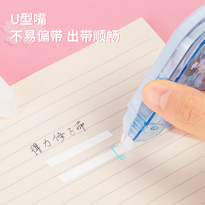 Deli 71547 correction tape Wang Yuan cartoon correction tape student correction tape 20M cartoon correction tape