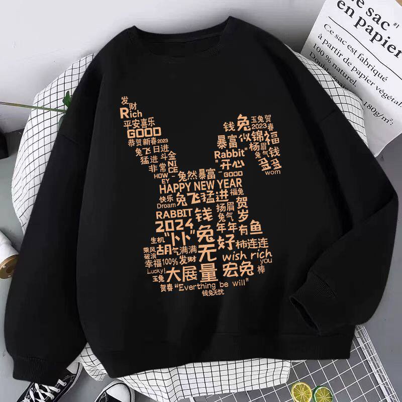 抖音网红款2024秋冬纯棉卫衣男宽松大码圆领潮牌运动男士打底上衣