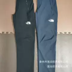 Beijia Outdoor Sports Speed Drying Pants for Men in Summer, Thin, Waterproof, Breathable, Elastic, Quick drying, Wear resistant, Moisture absorbing, Casual Wholesale