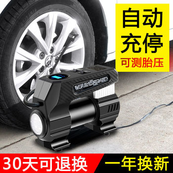 Car Inflator Pump Car Portable Car Tire Multifunctional 12v Electric Inflator Pump Wireless Inflator
