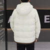 Men's Winter Thickened Collar Down Jacket Youth Fashion All-match Color Matching Korean Style Slim-fit Lightweight White Duck Down Jacket