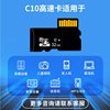16G mobile phone SD card speaker 8G memory card 32G TF card 64G recorder monitoring memory cards card