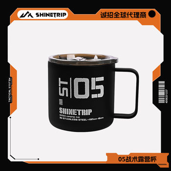 Shanqu Outdoor 05 Stainless Steel American Coffee Cup Anti-Scalding Camping Cup 304 Stainless Steel Water Cup Double-Layer Environmentally Friendly Cup