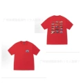 2054 Red