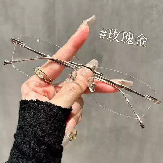Ultra-Light Rimless Glasses for Myopia Women Can Be Equipped with Prescription Rimless Internet Celebrity Pure Desire Small Square Frame Anti-Blue Light Eye Frame