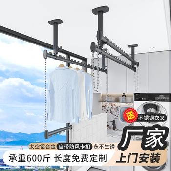 Clothes Drying Rod Balcony Fixed Top-Mounted Clothes Drying Rack Household Hanging Rod Clothes Hanging Rod Indoor up and down Lifting Clothes Drying Rod
