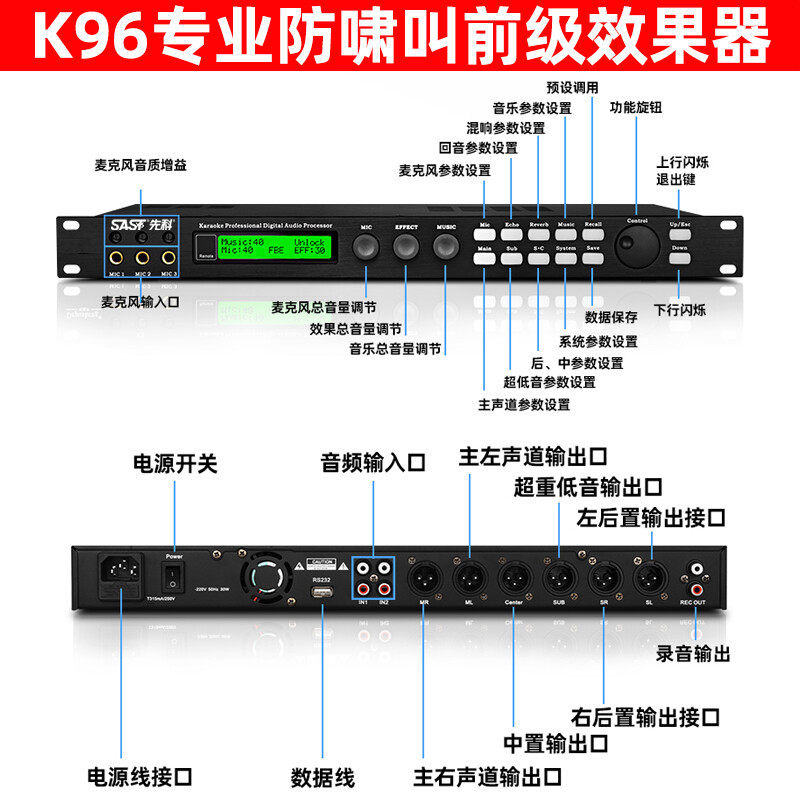 Xianke pure post-stage power amplifier high-power power amplifier home stage performance KTV Sound Effect device 17
