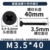 M3.5*40* с черным покрытием