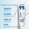 Suokang Hydroxyapatite Toothpaste Repairs Tooth Enamel Baking Soda Fresh Breath Sensitive Toothpaste Genuine Wholesale