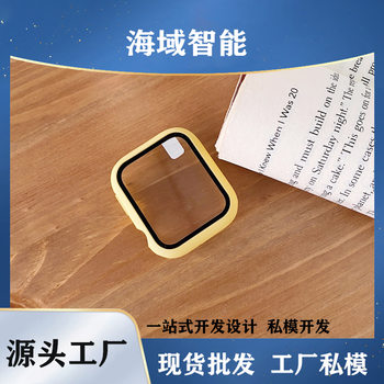 For appleiWatch6 Generation Protective Shell Apple Watch S7 Solid Color PC Tempered Film All-in-One Protective Shell