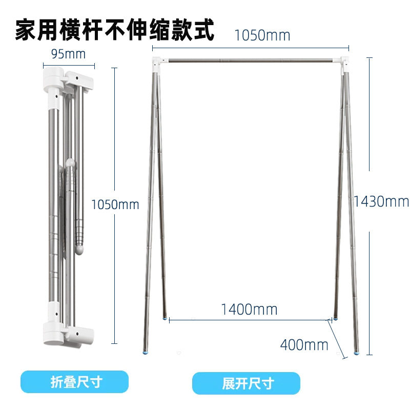 Portable Travel Clothes Drying Rack Foldable Clothes Hanger Dance Camping Dry Rv Indoor and Outdoor Floor-Standing Mini New Product