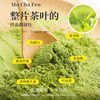 Zhanyi Matcha Powder Edible Green Tea Powder for Cake Biscuits Milk Tea Pudding Baking Ingredients Ice Cream Original 20g