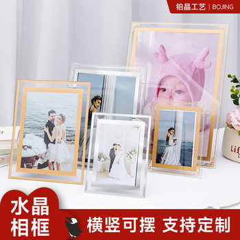 Baby Full Moon Photo Wedding Dress Desk Table Glass Photo Frame Newborn Transparent Crystal Hollow Photo Frame