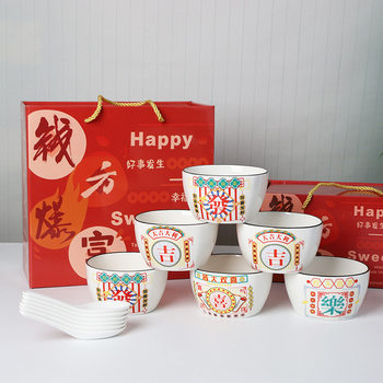 Creative Qian Fang Rich Household Ceramic Tableware Exquisite Gift Box Cross-border New Chinese Ceramic Tableware Gift suit
