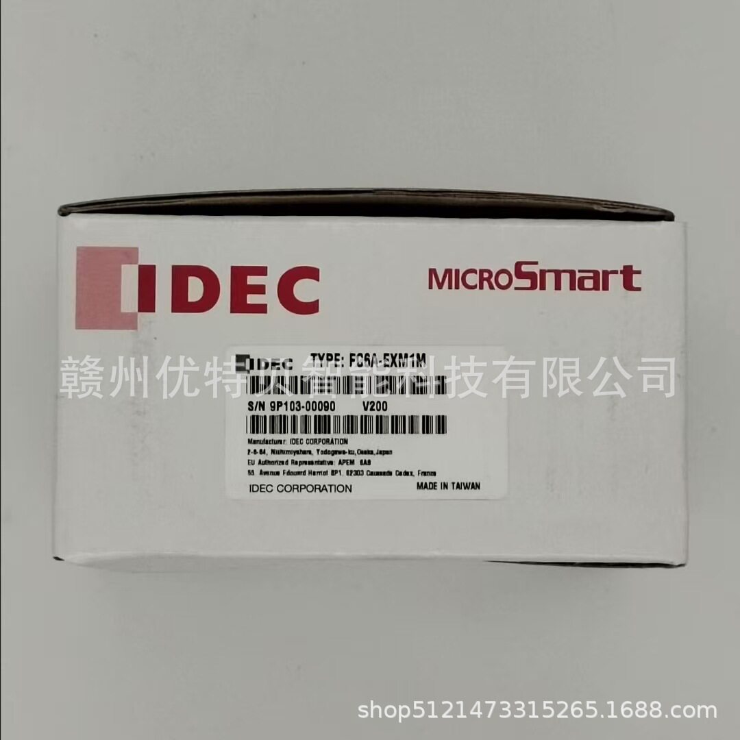 โมดูล Hequan Plc ใหม่เอี่ยม Fc6A-Exm1M Fc6A-J2C1 ราคาจริง จำหน่ายโดยเจรจา