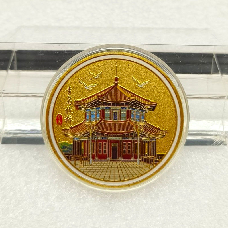 Qingdao Pier Color Coin Tourist Attractions Commemorative Medal May Fourth Square Tourist Attractions Collection Coins Travel Gifts