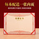 Pearlescent Frosted Hot Stamping Honorary Certificate Shell Thickeneded Employee Award Certificate Appointment Letter Completion Certificate Free Inner Core